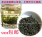 上下架计划:2014新茶叶青岛特产一级豌豆香崂山绿茶春茶秋茶性价比高500g包邮