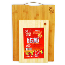q味家(vekoo)正品全竹 高档 砧板|菜板(一赠一) ZB0265超实惠