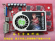 显卡铭瑄狂雷X800GTO 白金版128M2