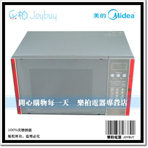 房电器微波炉全新原包装 LG 微波炉 MS2018T