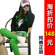 淘宝网韩版大码女装 胖mm休闲套装运动套装女款大码女装外套春秋
