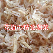 新晒虾皮刚到货！淡晒无盐老人孕妇小孩补钙佳品 无沙 婴幼辅食