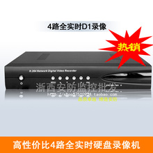 高性价比 4路硬盘录像机 4路DVR 4路全实时D1录像 H264手机监控