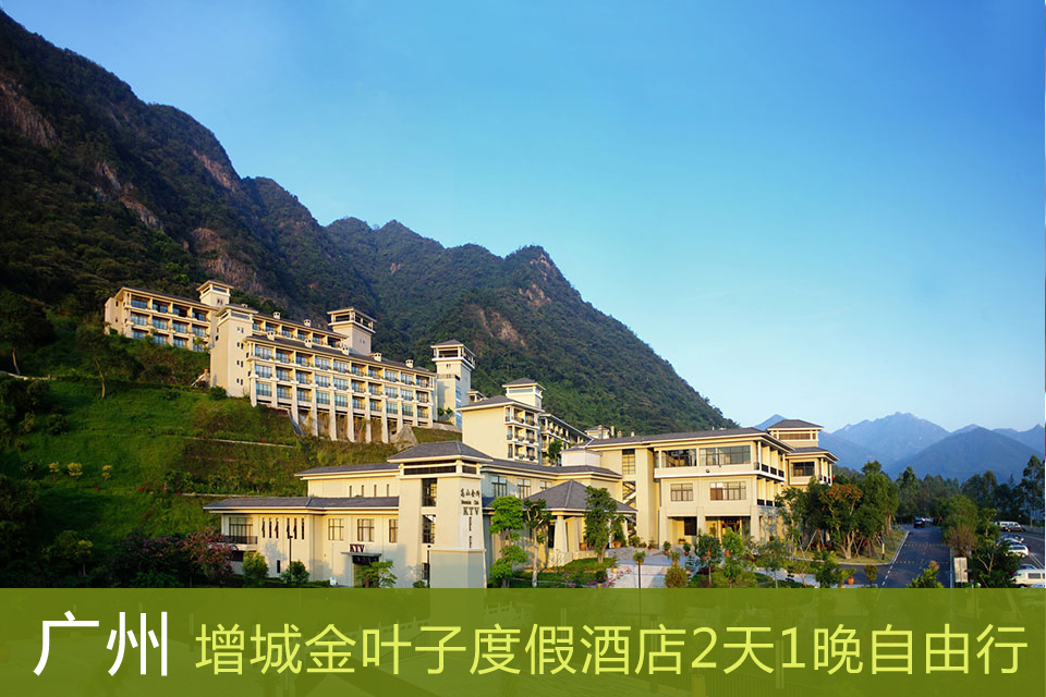 白水寨门票团购,白水寨门票打折优惠,白水寨门票优惠券