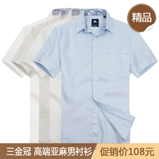 Comfortable loose summer cotton 100% linen short sleeve shirt for men casual shirt men S6146