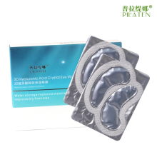 正品 普拉缇娜 胶原蛋白眼膜 贴 3D玻尿酸 补水 6对盒装