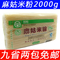 上下架计划:2包免邮 江西正宗南城麻姑米粉干2000g 南昌炒粉拌粉 抚州米线