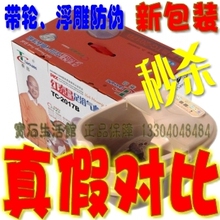 ��ٶԱ���Ʒ��̩����ԡ��TC-2017B ������ԡ��ϴ�������ҩ����
