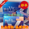 绝对正品 第二代中药勃金V8活性肽传统滋阴补肾辅石斛首乌粉增大