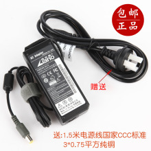 绿巨能 IBM 联想 Thinkpad t60 t61 t400 t410i t420 电源 适配器