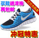 耐克5折NIKE FREE赤足 女鞋男鞋 跑鞋跑步鞋子 生活休闲鞋运动鞋