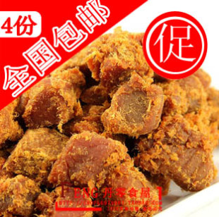  舌尖上的中国 台湾风味 XO酱烤牛肉粒 明正牛肉干 特产零食250g