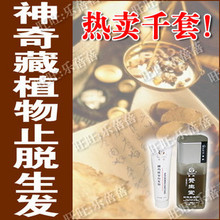 防脱发_掉<em>头发</em>怎么办_<em>头发掉的厉害</em>怎么办 | 本