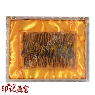  印记燕窝 正品 西藏那曲 冬虫夏草 高贵水晶胶盒40克 一克约4-5条
