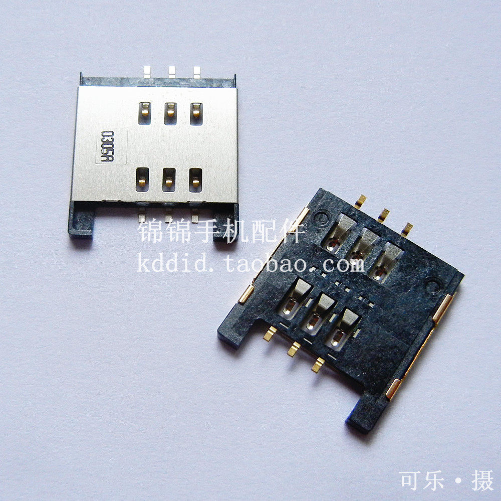 <span class=H>摩托罗拉</span><span class=H>MT</span><span class=H>810</span> XT701 XT800 SIM卡座 SIM卡槽 卡托 全新原厂封装
