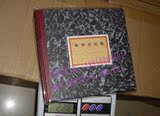 taobao english 11317445