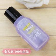 正品OPI滋润护手无伤害洗甲水30ML 原装 紫色 轻松洗甲不发白美甲