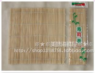  【馋吧美食】寿司帘/寿司卷/★专供出口～爱动手的MM来