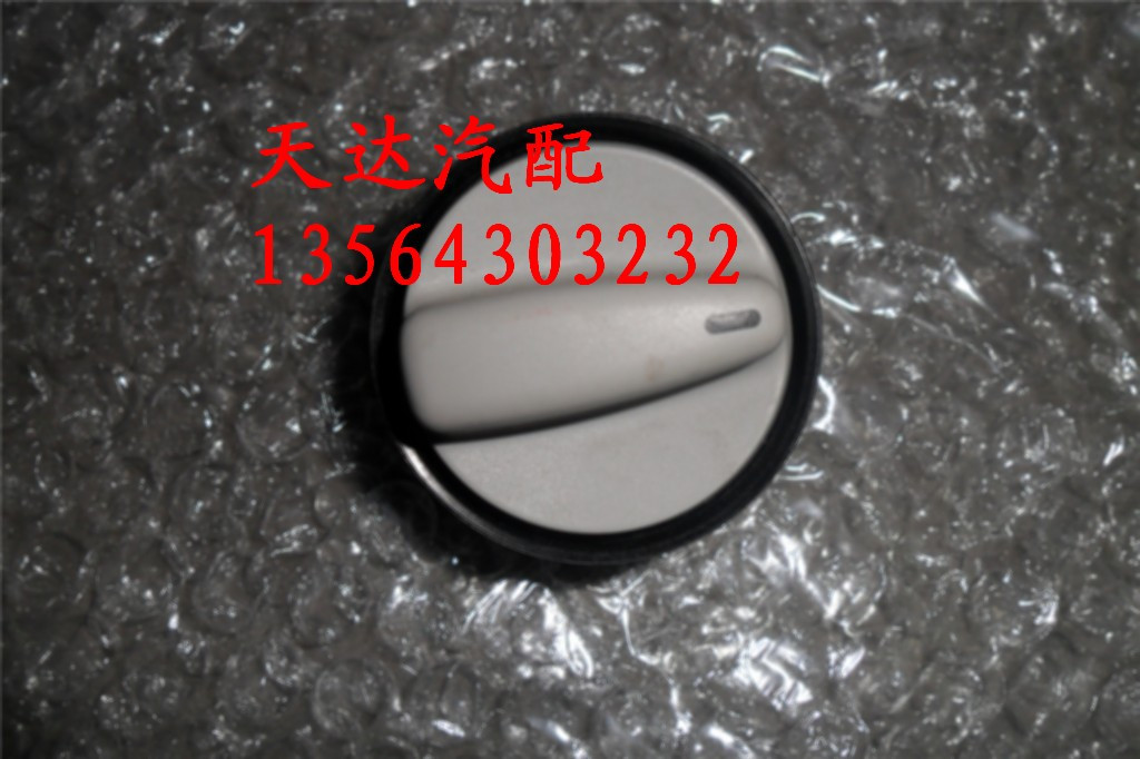 帕萨特B5 宝来 天窗开关 调节开关 天窗旋钮 正厂在类目 汽车/用品/配件/改装, 汽车零配件, 内饰系统, 天窗及配件中 - 来自Buy2taobao.com提供专业的淘宝代购服务
