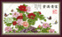皇冠信誉◥◣ 韩国 十字绣  富贵满堂（三）（中格） 1.95公斤