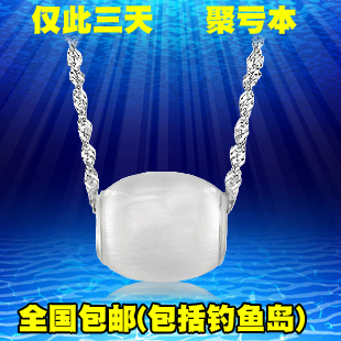  君大福 猫眼石路路通转运珠925 纯银项链吊坠女短款锁骨链