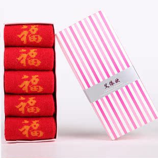  羊毛袜 女 袜子 加厚保暖踩小人 红袜子本命年 礼盒袜H158