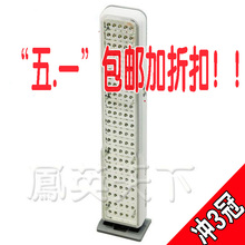 包邮+折扣！康铭KM-780大容量105灯极高亮度应急灯 帐篷灯 摆摊灯