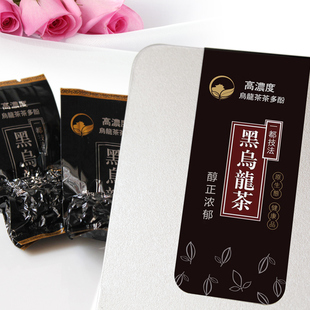  买一送一 乌龙茶 正品黑乌龙茶 一都风靡日本油切黑乌龙茶叶刮油