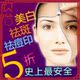 【祛痘护肤】 BeDook旗舰店