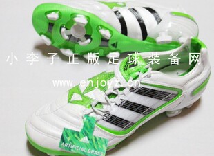  小李子：专柜正品 adidas predator X AG 猎鹰10顶级足球鞋