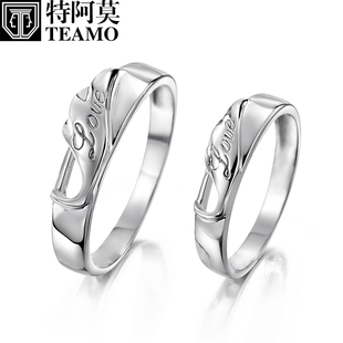 特阿莫TEAMO925銀情侶款對戒指環鍍鉑金男女士戒子情人節禮物飾品