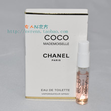 ����׬��chanel �Խ�� ���ζ���ˮС����װ cocoĦ��С��Ůʿ��ˮ 