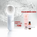 丹龙洁面仪电动洗脸仪器 洗脸机美容仪器家用正品包邮 情人节礼物