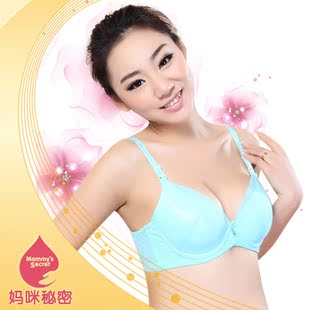 <em>妈咪秘密防下垂</em>孕妇<em>文胸</em>软托哺乳<em>文胸</em> 孕妇内