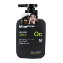 包邮 曼秀雷敦 男士控油抗痘洁面乳150ml 洗面奶 清爽 控油 特价