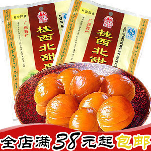  广西特产零食 拉友牌桂西北甜栗/桂西北板栗100g 栗子甘栗 栗仁