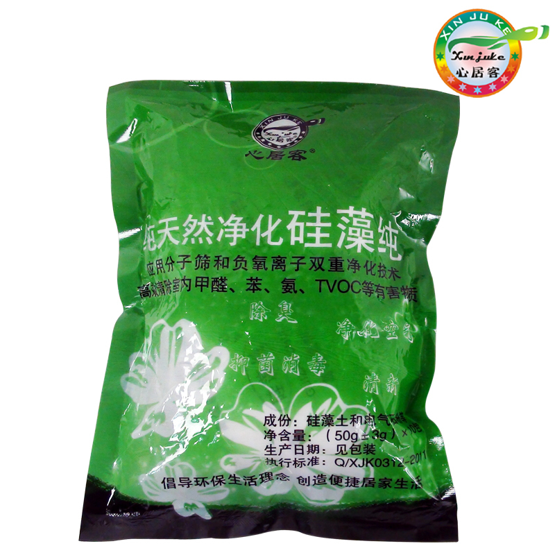 精装活性炭碳500g  装修除味去甲醛异味