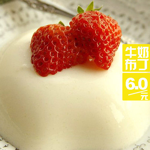满百包邮 缤狗特级牛奶味布丁粉 果冻粉100克 香浓滑爽 买5送模