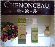 冲皇冠 特价 包邮！雪浓莎 银杏赋活美白洁面泡 ★专柜正品★