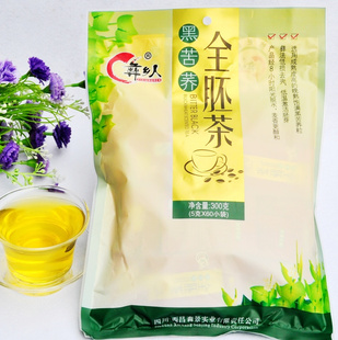  包邮 彝乡人全胚黑苦荞茶300克 四川凉山黑苦荞全胚芽麦养生茶