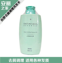 ����ϴ��¶ �Ļʹ� ��������˿��ȥм����ϴ��ˮ300ML ר����Ʒ