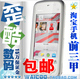 ���� ��ʹ� nokiaŵ����5230XM 3G�����ֻ� �и��д�Ʊ�� ��ǩ��