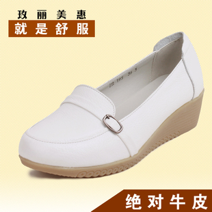  新款护士鞋白色坡跟真皮牛筋底女鞋单鞋软牛皮妈妈鞋195包邮