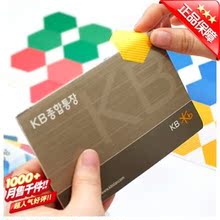 �ֻ���Ʒ ��������full ���������� ��ҳ�� 46ö bankbook index