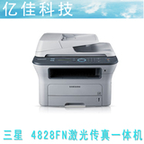 Samsung/三星4825 激光一体机 打印机 家用 一体一体机 打印 激光