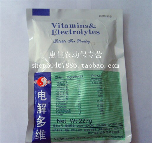 Electrolytic multi pet nutrition dynamic of feed additives 99227g a packet of pet health products