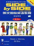 朗文国际英语教程(学生用书+练习册)(第1册)【最新版[附CD9张】