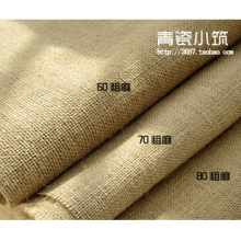 60#粗麻布zakka和风布料拍摄背景布麻袋布 DIY手工布 清仓半米价