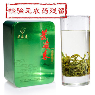  碧螺春茶 新茶 明前绿茶 叶凌春有机茶叶 高山茶 一级250g/盒