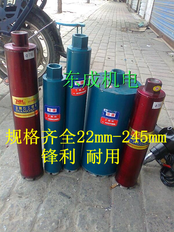 Diamond Thin-walled Water Drill 102 112 120 132 140 150 160 168 180 200 220in the Hardware/Tool , Cutting , Drill , Reamer category - from Buy2taobao.com to provide professional Taobao agent buy service